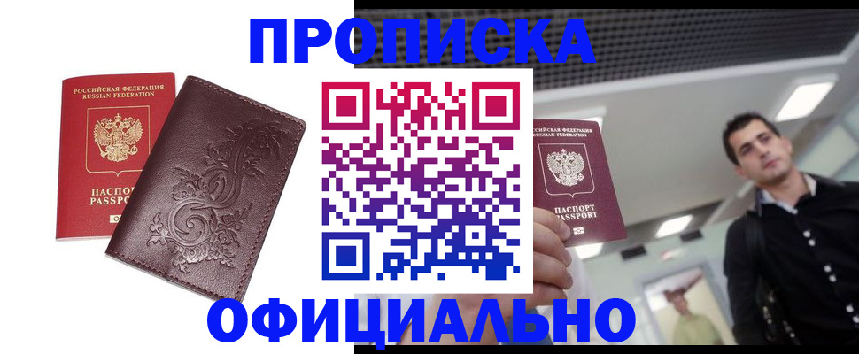 регистрация для школы в Искитиме