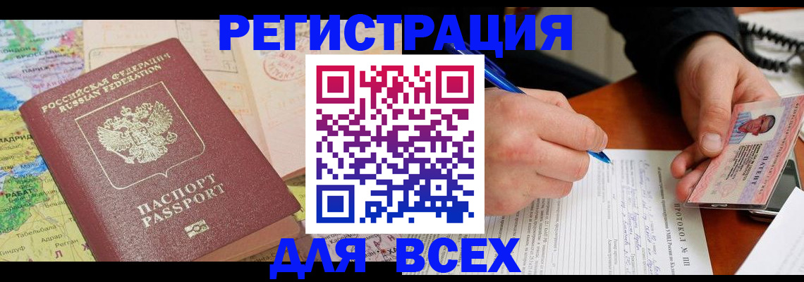 форма 3 в Искитиме